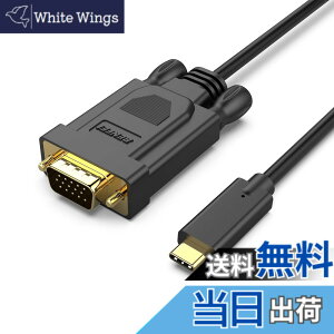 �y���������zBENFEI 0.9m USB C - VGA �P�[�u���AUSB Type-C - VGA �P�[�u�� [Thunderbolt 3/4 �݊�] iPhone 15 Pro/Max�AMacBook Pro/Air 2023�AiPad Pro�AiMac�AS23�AXPS 17�ASurface Book 3 ����� �����Ɓc