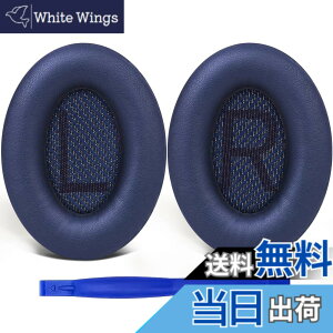 �y���������zSoloWIT �C���[�p�b�h �C���[�N�b�V���� �����p Bose QuietComfort 35 & 35ii(QC35 & QC35ii)�ɑΉ� �w�b�h�t�H���ɓK�p �w�b�h�z���p�b�h �Չ� �\�t�g���U�[ �����x�t�H�[�� (��)