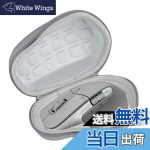 �y���������z���W�N�[�� �A�h�o���X�h ���C�����X�}�E�X MX MASTER4 / MX MASTER3s /MX Master 3 ��p���[�P�[�X-Hermitshell (�O���[)