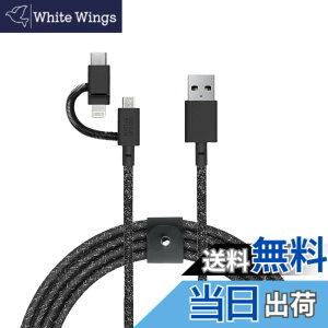 �y���������zNATIVE UNION [�l�C�e�B�u���j�I��] BELT Cable Universal 3-in-1 2m ���ϋv �}���[�d�P�[�u�� (���C�g�j���O/USB-C/Micro-USB�[�q�Ή�) [MFi�F��] (Cosmos)