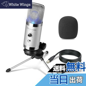 �y���������zPC�p USB�R���f���T�[�}�C�N Alvoxcon�b�P��w�����b�C���z���[�q�E���ʒ����Ή��bSkype�E�z�M�E�^���E�Q�[�������E�����Ή��bWindows/Mac/PS4�Ή��b���A���^�C�����j�^�[�@�\�E���{