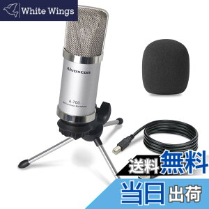 �y���������z�R���f���T�[�}�C�N PC�}�C�N USB�ڑ��ȒP Alvoxcon �h���C�o�s�v �P��w���� Windows/Mac os/PS4�Ή� �h���@�\�t�� �Q�[������ �I�����C����c�p ������ LINE Skype Discord ZOOM �ʘb ��^ �^