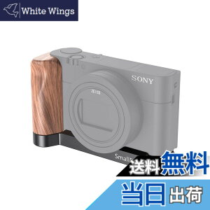 �y���������zSmallRig Sony RX100 III/IV/V/VI/VII �p L �^�ؐ��n���h�� LCS2467