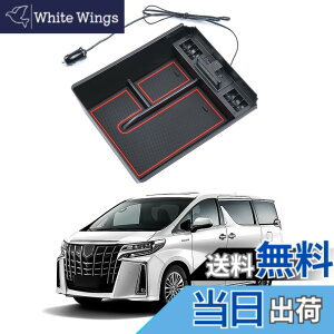 �y���������zAuto Spec�g���^ �A���t�@�[�h/���F���t�@�C�A30�n �ɓK�� �����^�R���\�[���{�b�N�X �ԓ����[�{�b�N�X Type-C QC3.0USB�|�[�g�t�� �Ԏ��p�݌v �Z���T�[LED���C�g�t�� �������� ����