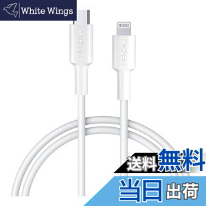 �y���������zMaGeek USB C-Lightning�P�[�u���A[Apple MFi�F��] 1.0���[�g�� PD�����[�d�P�[�u�� iPhone 11/11 Pro / 11 Pro Max/X/XS/XR/XS / 8/8 Plus�Ή��APower Delivery���T�|�[�g