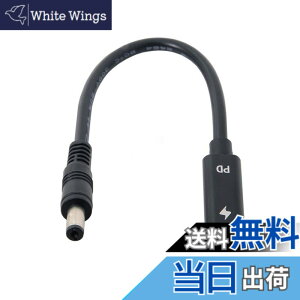 �y���������zchenyang USB C - DC 20V 5.5x2.1mm PD 65W �[�d�P�[�u�� Type-C ���X���� - DC�o�� �m�[�g�p�\�R���p