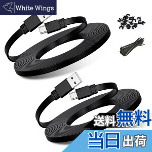 �y���������zBasesailor �}�C�N��USB�d���P�[�u���i2�{�j�A�t���b�g�}�C�N��USB�[�d�d���R�[�h�AWyze Cam Pan�AYi Cam�ANest Cam�ABlink Mini XT XT2 �A�E�g�h�A�i��3���� �J�����j�J�����AFurbo �h�b�O�J����