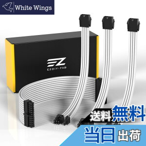 �y���������zEZDIY-FAB PC�p�X���[�u�P�[�u�� GPU/CPU�ppc�d�� ATX 3.0/3.1�K�i�Ή� 18AWG �����\���c 24�s��ATX (1�{)/ 8�s��CPU(1�{) / 6+2�s��GPU(2�{) 30cm 4�{1�Z�b�g PSU�p �O���{ �d������ �P�[�u�� �_��Ŋ�