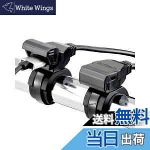 �y���������z�f�C�g�i(Daytona) �o�C�N�p USB�d�� USB-A 24W �h�� iPhone/Android�Ή� �u���[�L�X�C�b�`�ڑ� ���C���L�[�A�� 2�|�[�g 99503