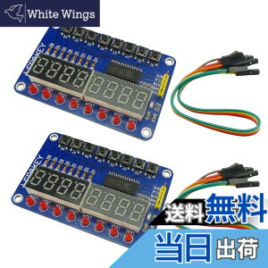 �y���������zKKHMF 2�� TM1638 8�r�b�g LED �f�W�^�� �`���[�u 8�L�[ �f�B�X�v���C �{�^�� �d�q���W���[�� Arduino �ɑΉ�