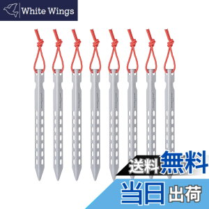 �y���������zBoundless Voyage V�^ �`�^������ �y�O 16.5cm 6�{/8�{/12�{�Z�b�g ���˃��[�v�t�� �e���g�y�O ���y�� ��v�ȃL�����s���O�y�O �e���g�p �^�[�v�p �X�e�[�N�\���b�h �o�R �\���L�����v 
