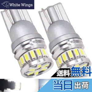 �y���������zEseastar T10 LED ���� W5W 175 194 168 12961 �o���u �z���C�g 6000K ���邢 12V-24V �L���d�� �n�C�p���[�`�b�v CANBUS�L�����Z���[���� 360�x �|�W�V���� �C���W�P�[�^���C�g ���[�������v �i��