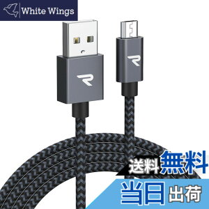 �y���������zRampow Micro USB �P�[�u���y3M/���z 2.4A�}���[�d�P�[�u�� �����f�[�^�]���Ή� ���ϋv�ґg�i�C�����P�[�u�� Sharp Aquos/Sony Xperia/Fujitsu Arrows/Asus ZenFone/Samsung Galaxy���@��Ή� Android �X�}�z