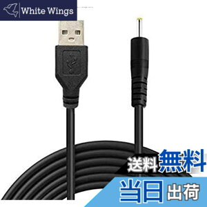 �y���������zUSB�[�d�P�[�u�� for Dragon Touch Tablet X10, Y88X Plus, Y88X, Y88,Y88XB, A1 Plus, i10X, A1, N90, A1X, R10, R93, A93, X9, R7, R8, K7, Q88, A13, A10, X9, R10, A97, R10B, MID9138B, MID948B