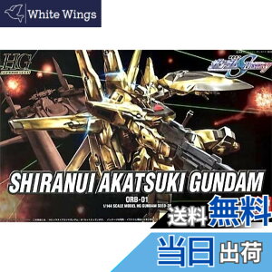 �y���������zBANDAI SPIRITS(�o���_�C �X�s���b�c) HG �@����m�K���_��SEED DESTINY �V���k�C�A�J�c�L�K���_�� 1/144�X�P�[�� �F�����ς݃v�����f��