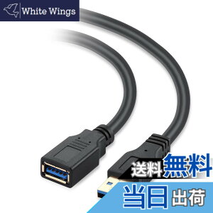 �y���������zXBOHJOE USB 3.0 �����P�[�u�� 6M �f�[�^�]��5Gbps USB �����I�X ���X�����b�L�R�l�N�^�ւ̃h���C�u�A�}�E�X�A�L�[�{�[�h�A�v�����^�[USB�����R�[�h�Ȃ� �u���b�N 6���[�g��