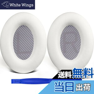 �y���������zSoloWIT �C���[�p�b�h �C���[�N�b�V���� �����p Bose QuietComfort 35 & 35ii(QC35 & QC35ii)�ɑΉ� �w�b�h�t�H���ɓK�p �w�b�h�z���p�b�h �Չ� �\�t�g���U�[ �����x�t�H�[�� (�z���C�g)