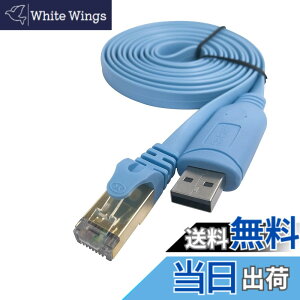 �y���������zDSD TECH SH-RJ45P USB �R���\�[���ϊ��P�[�u�� PL2303GT�`�b�v���� �V�X�R���[�^/�X�C�b�`�ɓK�p 1.8M/5.9FT