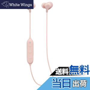 �y���������zJVC�P���E�b�h JVC HA-FX28W-P Bluetooth�Ή����C�����X�C���z�� �h�H�d�l �s���N