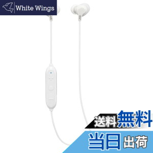 �y���������zJVC�P���E�b�h JVC HA-FX28W-W Bluetooth�Ή����C�����X�C���z�� �h�H�d�l �z���C�g