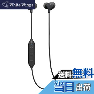 �y���������zJVC�P���E�b�h JVC HA-FX28W-B Bluetooth�Ή����C�����X�C���z�� �h�H�d�l �u���b�N