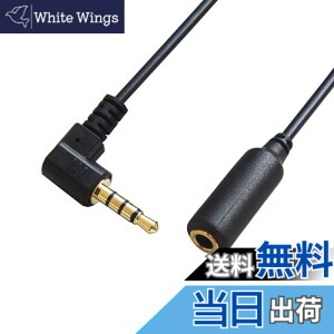 �y���������zF-FACTORY 3.5mm 4�� �X�e���I�~�j�P�[�u�� (�I�X. ���X) L�^ 5m �w�b�h�z��/�C���z�� 4�� �X�e���I�~�j�����R�[�h 5m AUX�����P�[�u�� FNT-M429L-50