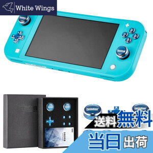 �y���������zSwitch Lite��p�A�V�X�g�L���b�v | �X�C�b�`���C�g �A�i���O�X�e�B�b�N with �\���L�[�AA/B/X/Y �{�^�� �J�o�[ �e�w�O���b�v ���^���� �l�C�r�[�u���[ 7�Z�b�g