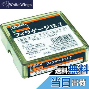 �y���������zTRUSCO(�g���X�R) �t�B���[�Q�[�W 0.03mm�� 12.7mmX1m �X�e�����X�� TFGS0.03M1