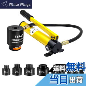 �y���������zBonvoisin �����p���`���[ �蓮�������p���` 15�g�� �X�e�����X�| �S�� �H�� ���z �H�� ���^�t�� (SYK-15A(16~51mm))