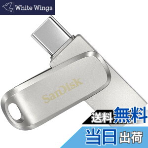 �y���������zSanDisk 512GB Ultra Dual Drive Luxe USB Type-C SDDDC4-512G-G46