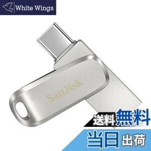 �y���������zSanDisk 1TB Ultra Dual Drive Luxe USB Type-C to SDDDC4-1T00-G46