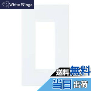 �y���������z�p�i�\�j�b�N(Panasonic) SO-STYLE �v���[�g 3�R�p �}�b�g�z���C�g WNS6003W