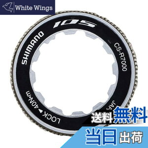 �y���������z�V�}�m(SHIMANO) ���y�A�p�[�c ���b�N�����O & �X�y�[�T�[ CS-R7000 Y1WW98010