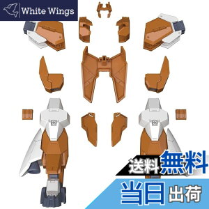 �y���������zBANDAI SPIRITS(�o���_�C �X�s���b�c) HGBD:R �K���_���r���h�_�C�o�[�YRe:RISE �T�^�j�N�X���j�b�g 1/144�X�P�[�� �F�����ς݃v�����f��