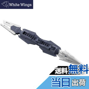�y���������zHGBD:R �K���_���r���h�_�C�o�[�YRe:RISE �T�^�j�N�X�E�F�|���Y 1/144�X�P�[�� �F�����ς݃v�����f��