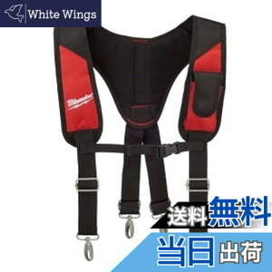 �y���������zMILWAUKEE 48-22-8145�p�b�h���胊�O�T�X�y���_�[�v����ƃc�[���ϋv��Adjustable_Ac MILWAUKEE 48-22-8145 Padded Rig Suspender Pro Work Tool Durable Adjustable_Ac