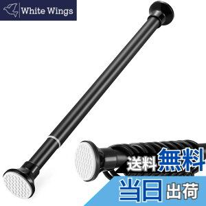 �y���������zscktoo ���ς�_ �J�[�e�����[�� 1.5m 160cm �������� �h�����s�v �V�����[�J�[�e�����b�h �������߉\ ���� �J�[�e���˂�����_ (���F90-160CM �u���b�N 18�J�[�e���X���b�v�����O