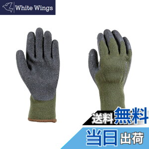 �y���������z�L���v�e���X�^�b�O(CAPTAIN STAG) �O���[�u ��� �A�E�g�h�A�O���[�u ��Ɨp �����Y XL�T�C�Y �I���[�u UX-1050