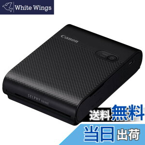 �y���������zCanon �X�}�[�g�t�H���p�v�����^�[ SELPHY SQUARE QX10 �u���b�N(���ϋv/�V�[����/�R���p�N�g)