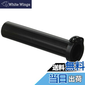 �y���������z�L�W�}(Kijima) �X���b�g�� �X���b�g���p�C�v 120mm �z���_�p CB250R(MC41) GROM �����L�[125 CB400SF/SB NC750 �� 201-5351