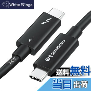 �y���������z[Intel �F��] Cable Matters 40Gbps Active Thunderbolt 4 �P�[�u�� - 2m�A100W�[�d �E8K�r�f�I�Ή��A�T���_�[�{���g4 �P�[�u���AUSB4 / Thunderbolt 3 / USB-C�Ɋ��S�Ή�