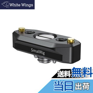 �y���������zSMALLRIG Arri 3/8�l�W�^NATO���[�� 48mm BUN2521B