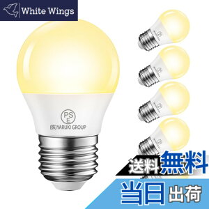 �y���������zLVWIT LED�d�� E26���� LED 4.5W (40W�`����) �ȃG�l ���^�d�� LED�����v 3000K �d���F 470lm 200° �L�z�� �����C ���ʏ� �Ɩ� �����p PSE�F�� 6�� �������Ή�