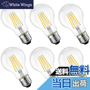 �y���������zLVWIT LED�d�� E26���� 100W�`���� �t�B�������g�d�� 2700K �d���F 1521LM �ȃG�l10.5W �N���A�^�C�v ���g���d�� ���͋C �V�[�����O �y���_���g PSE�F�؍ς� 6�� �������Ή�