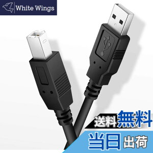 �y���������zUSB MIDI�P�[�u�� 7.5m �I�[�f�B�I�P�[�u�� wuernine �f�B�I�C���^�[�t�F�C�X �d�q�L�[�{�[�h �d�q�h�����ȂǗp USB �^�C�v B