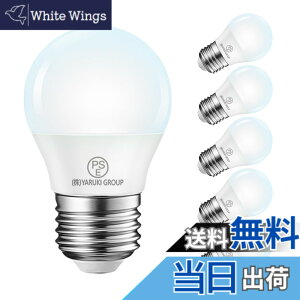 �y���������zLVWIT LED�d�� E26���� 40W�`���� 470LM 4.5W �����F 5000K LED�����v �L�z���^�C�v ���P�x �����F ������ �ȃG�l ��Ɠ� �׋� �Ǐ� �Ɩ� ���r���O �L�b�`�� ���� �ߓd PSE�F�� 6�� ������