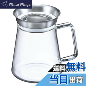 �y���������zHARIO(�n���I) �e�B�[�T�[�o�[ Simply 360�x���� 450ml �N���A �e�B�[�|�b�g TS-45-HSV