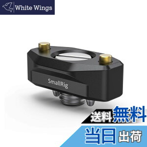 �y���������zSMALLRIG Arri 3/8�l�W�^NATO���[�� 35mm BUN2501B