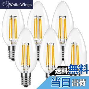 �y���������z�yE17�zLepro LED�d�� E17 �S���� 40W�`���� �d���F �V�����f���A�d�� 6�p�b�N �񒲌��^ �������a17mm C35 �t�B�������g �����F�� �N���A�^�C�v �����Ή� 4W �ȃG�l �V�����f���A