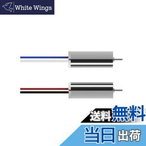 �y���������zHolyton HS330/HT20 �h���[���p ���[�^�[�Z�b�g ����]/�t��] 1�Z�b�g